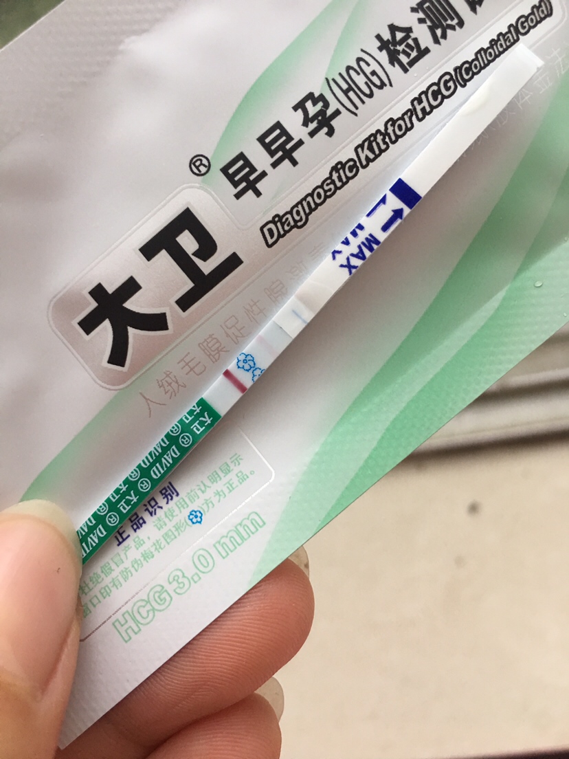 12.30号排卵，1.11号测出意念灰，今早测出粉了。接好孕。