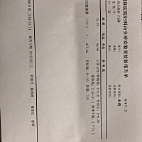 昨天有事出门，公公帮我去把验血的单子拿回来的，没给医生看。想问一下这个数值确定是怀孕了吗。末次月...