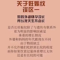 祛妊娠纹的原理：   了解妊娠纹形成的原因之前，我们先来了解下皮肤细胞的结构，真皮层当中，支持我们皮...