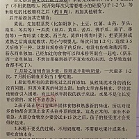 四个半月的时候医生让慢慢开始添加辅食，按着说明书加，宝宝拉肚子，就停了，又加又拉又停。隔了一个月...