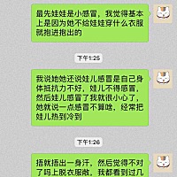 呵呵～终于爆发了！我自己带娃！什么婆妈滚粗！！