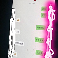 不好意思传递负能量了，不知道该不该告诉家里人，宝宝都还在住院干出这种事