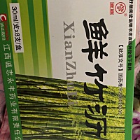 有孕期喝过鲜竹沥的宝妈吗？咳嗽的难受，医生开的这个药，有说能喝有说不能的，或者咳嗽大家都是怎么过...