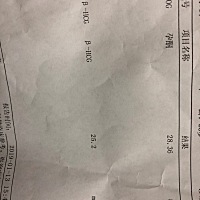 31号排卵，1号同房，今天13号。这个HCG偏低吗？怎么办？