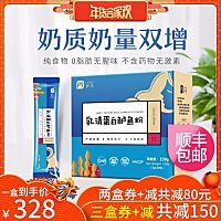 有没有宝妈喝过这个，效果好吗？