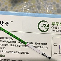 姐姐妹妹们、大姨妈推迟三个星期还没来、验孕棒也这样显示没问题、到底怎么回事