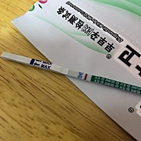 是不是白得不能再白了，12.20月经，软件3号排卵，越来越没有信心了，结婚都九个月了，今年都三十了，老...