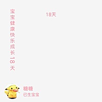 宝宝脸上长了好多小痘痘，红红的，里面有一点点白色的，不知道是啥？对宝宝有影响么？