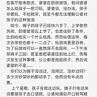 公婆