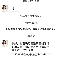 让我感触很深的一个私信♥️ 有心痛 有心疼但更多的是支持 不论结婚还是单身 要有挣钱的能力 安全感 自...