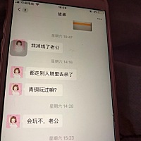 月子期间发现老公出轨，这就是我不顾父母反对的后果。只怪自己活该……该放手就放手，给彼此自由......
