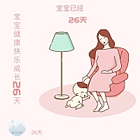 虽然很不好意思说出口，但还是想问一下😂有没有宝妈顺产侧切后会阴两侧有点痒，还有点疼的那种，我现...