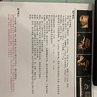 看得懂的朋友们来看看是男宝、还是女宝！^_^