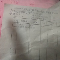 2018年12月24还来月经了，1月七号查怀孕了，这是的几周啊，不会算，