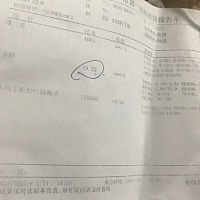 各位亲们我今天复查孕酮低了 有什么影响嘛，我这个孕酮值是不是特别低 我很担心 怕流产或者停止发育！