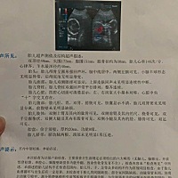 各位宝妈帮忙看下像女孩还是男孩。