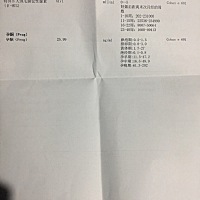 孕五周  这数值正常嘛？