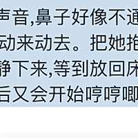 宝宝10多天了，最近睡觉不安稳，老发出 大家知道为什么吗，怎么解决