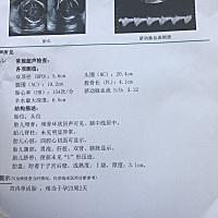 大家猜猜是男宝还是女宝，朋友是医生👩‍⚕️ 明天公布答案，嘻嘻嘻