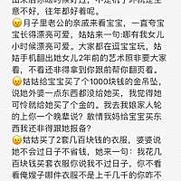 大家有没有遇到结婚了还天天回娘家争宠的姑姑，躺枪无数次的我来吐槽一下，我也是醉了……