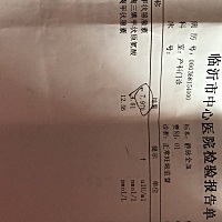 有没有知道影不影响胎儿，现在正在吃左甲状腺素纳片，求告知🙏