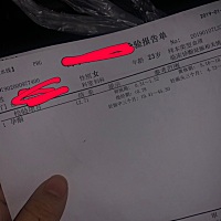孕酮第一次查12点多 第二次还可以了 第三次又降了 怎么办  孕妈们有这种情况嘛