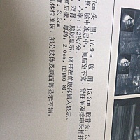 为什么老是感觉给我检查的医生不靠谱啊，而且收费的那个医生态度很不好。大家看下孩子大小好着没？20 2...