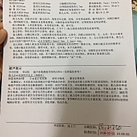 我认为，二胎又是个女孩，双侧肾未见分离是不是女孩纸。好多人都说是。