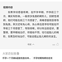 可怕，你们前期有感冒咳嗽的吗