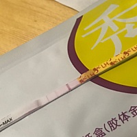 以前没用过排卵试纸，第一次用……弱弱的问下，我10号用了一次，强阳，11号用了一次，弱阳，然后好几天...