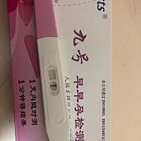 这个是怀孕了吗？