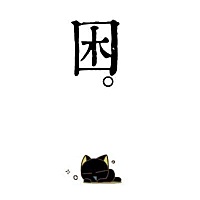 孕六个多月，右耳一晚上耳鸣 严重影响休息！！！但是眼睛很困、好难受😣😣😣！……有一样的准妈妈...