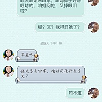 老公在外工作，婆媳关系真的不好处理啊，我的婆婆很矫情，一有什么不顺着她的意思就要掉眼泪，我就...