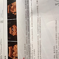 今天的NT，大家看看是男宝还是女宝