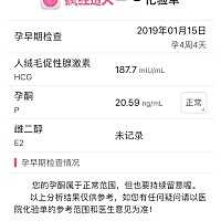大家帮忙看看我这个数值正常嘛？要不要查翻倍？3号排卵