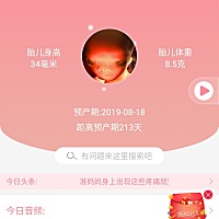 晚上9点后肚子一直隐隐作痛，不知道为什么，是不是裤子穿太紧了