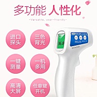 宝宝一个月，用什么测量体温准些？图片这个可以吗？