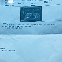 没有卵黄囊怎么办？