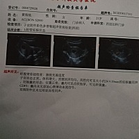 有没和我这样的，最后一次月经是11月30号，孕酮有点低，还没胎心，胎芽只有一点