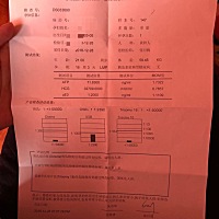 唐氏筛查顺利通过，人家说唐氏筛查能看出男女，很好奇，有没有会看的