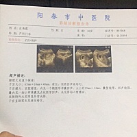 今日去照了b超，显示5周➕ 但软件上7周了，最近半年月经不怎么准 已有胎芽❤️。
