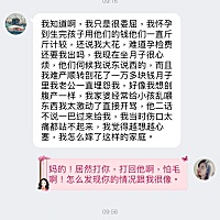 不知如何安慰！