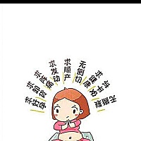 求发动