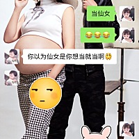 不想吃饭，当仙女吧，喝露水长大🤣，居然嫌弃我胖，伤心😏，老娘瘦下来天天出去浪😤