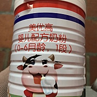 有宝妈用这款奶粉吗怎样啊