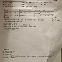 孕40周了。请问B超显示密集光点漂浮，正常吗？