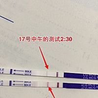 我这心情太乱了，就想知道是不是怀孕，害怕不是怀孕，求懂眼的给说说