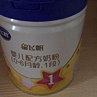 姐妹们，你们宝宝喝的什么奶粉啊？我家吃的这个飞鹤星飞帆700克368比那些进口的还要贵啊。
