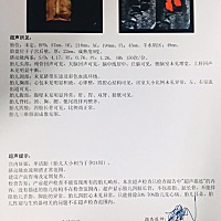 🤣🤣 不知道能看出什么信息来？