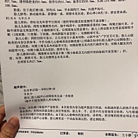 四维检查 说是远侧侧脑宽6.0mm 让一个月后复查 会不会是脑积水啊 好害怕